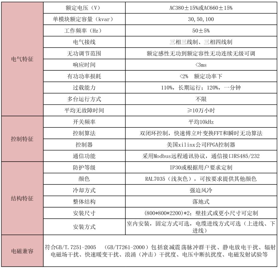 捕獲.JPG